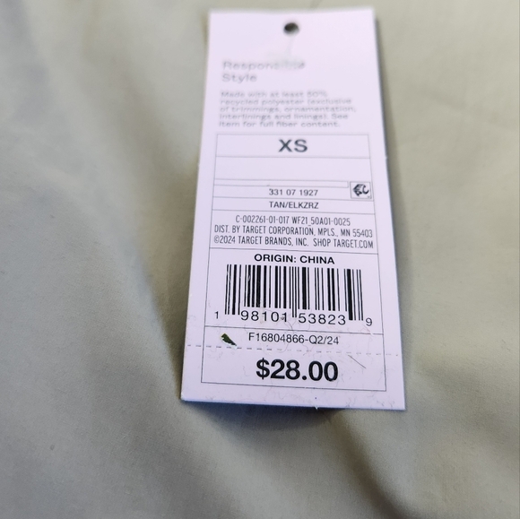 Women's Mid Rise Track Pants - Tan With White Dual Stripes - Wild Fable - XS - Picture 4 of 14